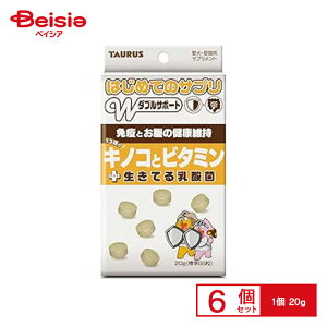 トーラス はじめてのサプリ キノコとビタミン 20g×6個 ペット | 犬 サプリメント キノコ ビタミン 健康維持 ペット用サプリ 国産 無添加 おやつ シニア犬 老犬 全犬種 猫 ペット 健康サポート