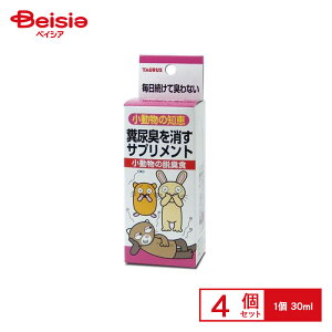 トーラス 小動物の知恵 糞尿臭を消すサプリメント 小動物の脱臭食 ×4個 ペット | 小動物 サプリメント 脱臭 糞尿臭 消臭 ペット用サプリ 国産 無添加 おやつ ハムスター うさぎ フェレット