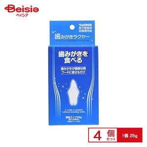 ybgPA g[X ݂N[ 25g ×4 |   f^PA L   L C Y Y ybgp