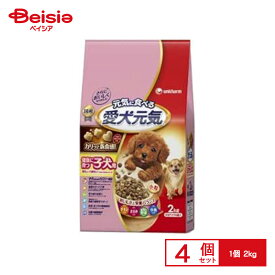 ドッグフード ユニ・チャーム 愛犬元気 子犬用 チキン・ささみ・野菜・小魚入り 小粒 2kg ×4個 | ドッグフード 子犬用 パピー 幼犬 小型犬 チキン ささみ 野菜 小魚 小粒 2kg まとめ買い 多頭飼い 犬用フード ペットフード
