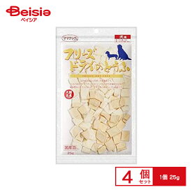 ママクック フリーズドライのとうふ 25g ×4個 ペット | 犬 猫 おやつ 豆腐 トウフ フリーズドライ 国産 無添加 小型犬 大型犬 シニア犬 パピー 子猫 成猫 25g 4個 まとめ買い ペット