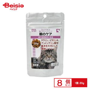 HCX hN^[HCX Lɂ₳g[c ̃PA 20g ×8 ybg | L g[c   PA  ybgt[h Y Y Lbgt[h u[x[ ܂Ƃߔ