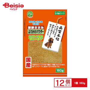 Fl VN ӂ肩 pE_[ 160g ×12 ybg |    ӂ肩 pE_[ Y J hbOt[h ܂Ƃߔ e