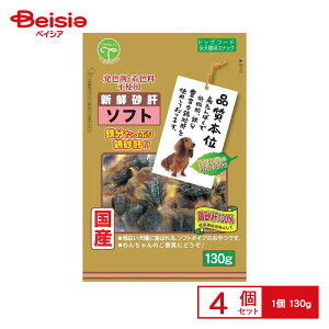 Fl i{ VÑ\tg 130g ×4 ybg |    \tg Y ^ ^ ^ S hbOt[h ybgt[h p ܂Ƃߔ Fl