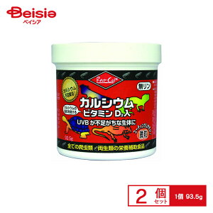 �r�o���A ���b�v�J�� �J���V�E�� �r�^�~��D3���� ���� 93.5g ×2�� �y�b�g | ঒��� �J���V�E�� �r�^�~��D3 �T�v�������g �Y���� �h�{�⏕ �܂Ƃߔ��� ঒��� ����