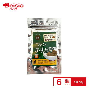 AEPES uÁvjEӂ肩 50g ×6 ybg | Lp ӂ肩 Y Y Oet[ Lbgt[h ybgt[h L  тɂ VjA VL cL SL AM[Ή 