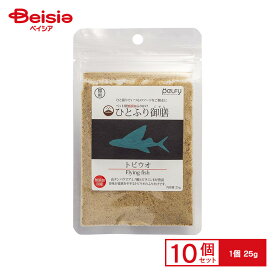 フェローエヴォルヴィング ペルフィー ひとふり御膳 猫用 トビウオ 25g ×10個 ペット | 猫 ふりかけ 無添加 キャットフード トッピング ご飯 トビウオ ペルフィー まとめ買い