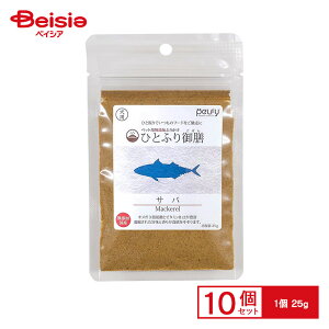 フェローエヴォルヴィング ペルフィー ひとふり御膳 犬用 サバ 25g ×10個 ペット | 犬用おやつ ドッグフード ふりかけ サバ 無添加 国産 犬 おやつ トッピング ご飯 手作りご飯 アレンジ 栄養