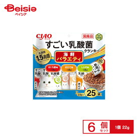 いなばペットフード チャオすごい乳酸菌クランキー海鮮バラエティー22g ×6個 | 猫 おやつ ドライフード 国産 CIAO チャオ 乳酸菌 クランキー 海鮮 バラエティ まとめ買い 大容量