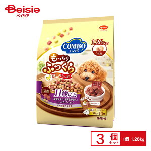 日本ペットフード コンボドッグもっちりふっくら11歳以上1.26kg×3個 ペット | ドッグフード 犬 えさ 主食 ドライフード 国産 小分け 軟らかい 小型犬 中型犬 大型犬 全犬種 シニア犬 11歳以上 11