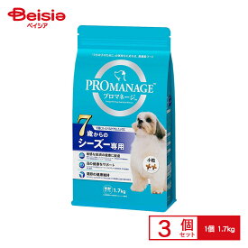 マースジャパン プロ—マネージ7歳シーズー1.7kg ×3個 | ドッグフード 7歳以上 シニア犬 シーズー 1.7kg 3個 プロマネージ 犬 エサ ドライフード ペットフード 小型犬 栄養バランス 皮膚 被毛 健康維持 小粒 食べやすい