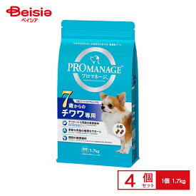 マースジャパンリミテッド プロマネージ 7歳からのチワワ専用 1.7kg ×4個 ペット | 犬 高齢 食 7才 チワワ プロマネージ 糧 チワワ 小型犬 フード 療法食 プロマネージ シニア ドッグフード 7歳 チワワ