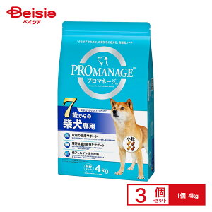 マースジャパン プロ?マネージ柴犬専用7歳4kg ×3個 | ドッグフード プロマネージ 柴犬 7歳以上 シニア犬 4kg 3個 まとめ買い 犬 ペットフード