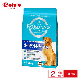 マースジャパンリミテッド プロマネージ成犬gレトリーバー用4kg ×2個 ペット | プロマネージ 成犬 ゴールデンレトリバー用 4kg 2個 プロマネージ 成犬用 ゴールデン レトリーパー 4kg x 2個パック プロマネージ ゴールド