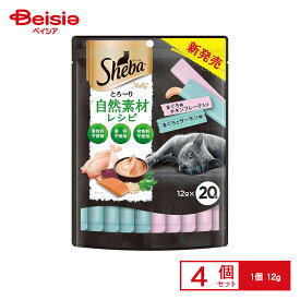 シーバとろ〜りメルティ 自然素材レシピ まぐろ味セレクション 12g×20本 ×4個 ペット | シーバ とろ〜りメルティ 自然素材レシピ まぐろ 猫 おやつ キャットフード ウェット 12g 20本 まとめ買い