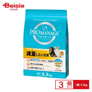 v}l[W p ʂp 3.3kg ×3 ybg |   hbOt[h Cg ̏dǗ J[ 얞 _CGbg ^ ^ ^ S v}l[W 3.3kg ܂Ƃߔ p 