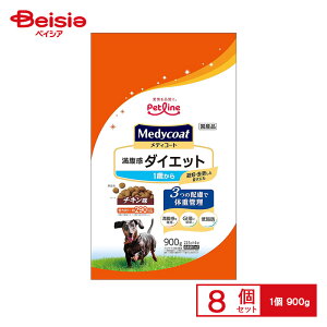 ybgC fBR[g _CGbg 1΂ 900g×8 ybg |  hbOt[h _CGbg  얞 1Έȏ Y  900g