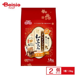 ペットライン JPスタイル 和の究み グレインフリー チキン味 1歳から 1.5kg×2個 ペット