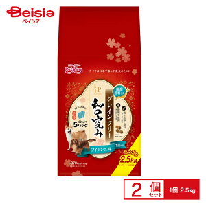ペットライン JPスタイル 和の究み グレインフリー フィッシュ味 1歳から 2.5kg×2個 ペット