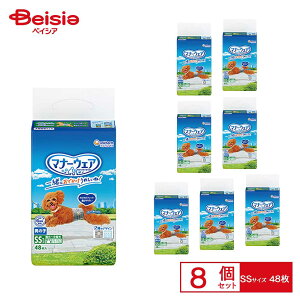 jE`[ }i[EFAj̎qpSSTCY48×8 Ɩp ܂Ƃߔ ybg |  ނ }i[EFA j̎q SSTCY Ɩp ܂Ƃߔ IX  炵 }[LO hCu s