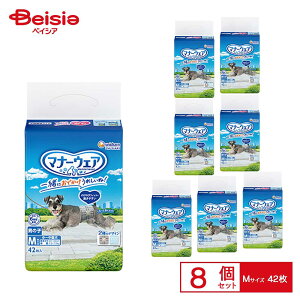 jE`[ }i[EFAj̎qpMTCY42×8 Ɩp ܂Ƃߔ ybg |  ނ }i[EFA j̎q MTCY Ɩp ܂Ƃߔ IX  炵 }[LO hCu s 