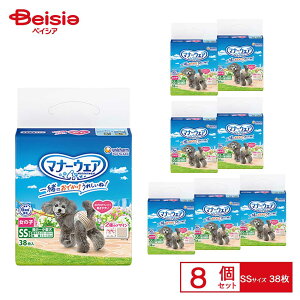 マナーウェア ssサイズ」の人気商品一覧・価格比較 - 価格.com