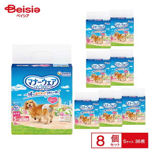 jE`[ }i[EFA̎qSTCY36×8 Ɩp ܂Ƃߔ ybg | }i[EFA ̎q STCY 36 pIc ybgpIc ^ ܂Ƃߔ Ɩp 