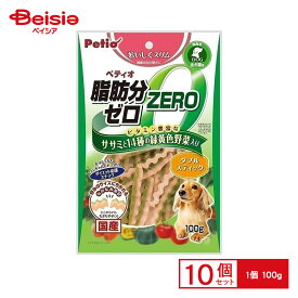 ペティオ おいしくスリム 脂肪分ゼロ ダブルスティック ササミと14種の緑黄色野菜入り 100g ×10個 ペット | 犬 おやつ ゼロ脂肪 ササミ スティック 野菜 小型犬 中型犬 大型犬 まとめ買い