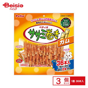 ペティオ ササミ巻きガム36本入 ×3個 | 犬 おやつ ササミ巻きガム ドッグフード 小型犬 中型犬 大型犬 ペットフード 国産 無添加