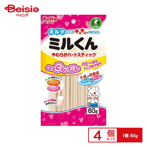 yeBI ~ 炩n[gXeBbN 60g ×4 ybg |   XeBbN ~N ~N n[g 炩 VjA ^ hbOt[h ybgt[h ܂Ƃߔ e 