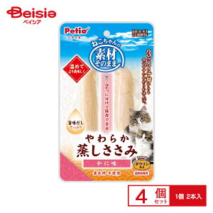 yeBI fނ̂܂ ˂ 炩 ɖ 2{ ×4 ybg | L  Lbgt[h   Jj  Y Y SL J  ybgt[