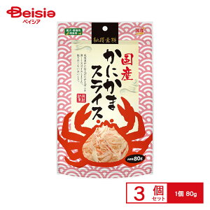 ybgCu[ [f ɂ NA-025 80g ×3 ybg | L  ɂ Lp Lbgt[h Y Y F ܂Ƃߔ