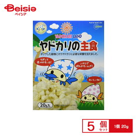 マルカン ヤドカリランド ヤドカリの主食 20g YD83 ×5個 ペット | ヤドカリ フード 主食 餌 エサ まとめ買い 20g×5