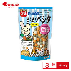 マルカン さくさくベジタ MR-927 ×3個 ペット | うさぎ おやつ 野菜 スナック 小動物 ハムスター モルモット まとめ買い セット