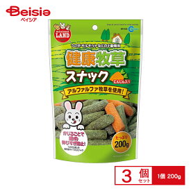 マルカン MR-928健康牧草スナック200g ×3個 ペット | うさぎ おやつ 牧草 スナック 小動物 ハムスター モルモット まとめ買い セット 200g