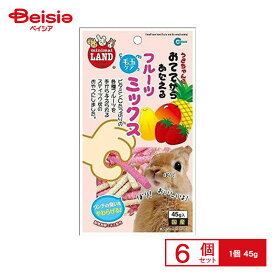 マルカン ミニマルランド おててからあたえる フルーツミックス MR681 ×6個 ペット | 小動物 おやつ ハムスター おやつ リス おやつ フルーツ ミックス 手渡し マルカン まとめ買い