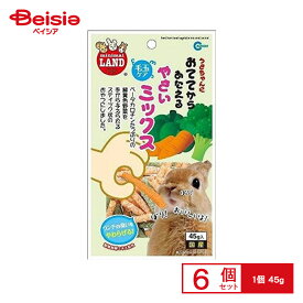 マルカン おててからあたえる野菜ミックス 45g MR682 ×6個 ペット | 小動物 おやつ ハムスター おやつ リス おやつ 野菜 ミックス 手渡し 45g マルカン まとめ買い