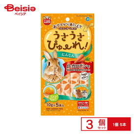 マルカン うさうさぴゅーれ にんじん 5本 ML189 ×3個 ペット | うさぎ用おやつ うさぎ用ピューレ うさぎ用コミュニケーションおやつ 手から与えるおやつ 無添加おやつ まとめ買い 箱買い にんじん味