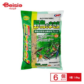 ナチュラルペットフーズ エクセル野鳥のまき餌1.6kg ×6個 ペット | ペット 野鳥 餌 まき餌 冬鳥 小鳥 季節 ヒヨドリ シジュウカラ スズメ おすすめ まとめ買い