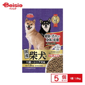 スマック 柴犬用シニア犬用1.8kg ×5個 | ドッグフード 柴犬 シニア犬 7歳以上 高齢犬 専用 国産 ドライフード まとめ買い