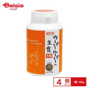 CgXC Rbg E[p[[p[̎H 嗱 125g ×4 ybg