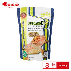 キョーリン ひかり フトアゴドライ500g ×3個 ペット