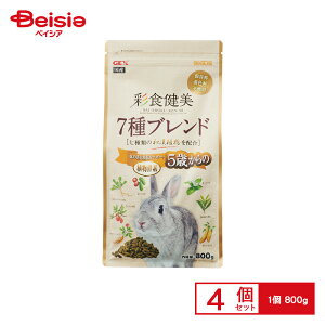  WFbNX ʐH 5΂7uh 800g ×4