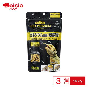 WFbNX RepDelioOv~A45g ×3 ybg