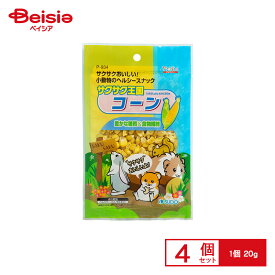 スドー サクサク王国コーン20g ×4個 ペット