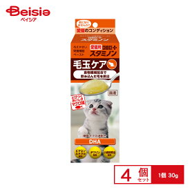 アース・ペットFC チョイスプラス 猫用 スタミノン毛玉ケア 30g ×4個 ペット