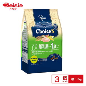 アース・ペット ファーストチョイス ChoiceS 子犬離乳期〜1歳 1.2kg ×3個 ペット