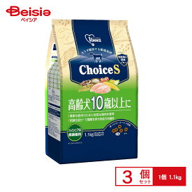 アース・ペット ファーストチョイス ChoiceS 高齢犬10歳以上 1.1kg ×3個 ペット | 高齢犬 用 ドッグフード 10歳 以上 老犬 シニア犬 おすすめ まとめ買い 大容量