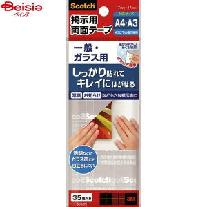 X[G(2M) XRb` fpʃe[v LCɂ͂ KXpS 859JN×2