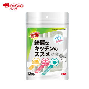 X[G(3M) XRb`uCg Lb`pꗎƂN[i[×2